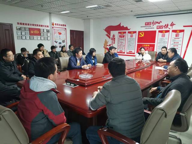 陜煤建設(shè)設(shè)計(jì)研究院：掀起深入學(xué)習(xí)貫徹十九屆六中全會精神熱潮