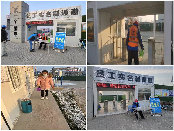 陜煤建設(shè)天工公司施工前沿堅決打贏疫情防控阻擊戰(zhàn)