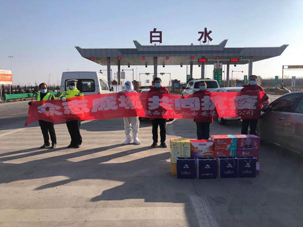 陜煤建設(shè)機(jī)電安裝公司：“疫”路有愛(ài)，暖心前行