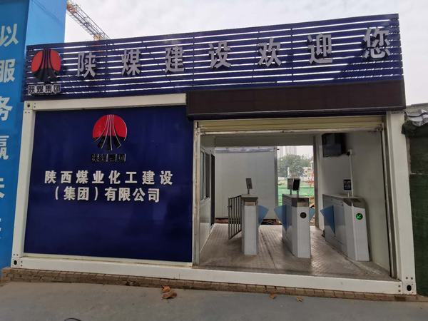 陜煤建設韓城分公司確保農(nóng)民工安心祥和過好“雙節(jié)”