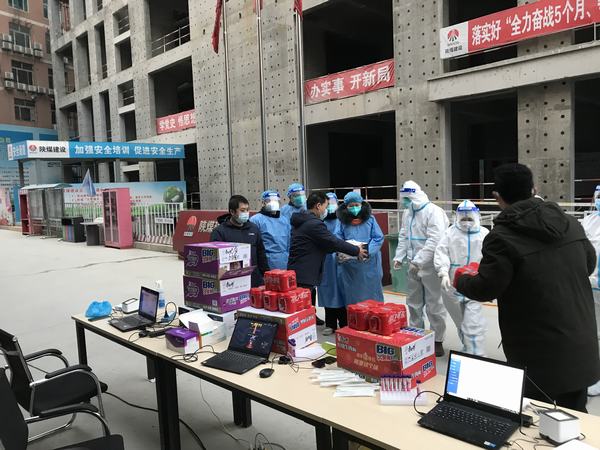 助力抗疫送溫暖  共克時(shí)艱獻(xiàn)愛(ài)心