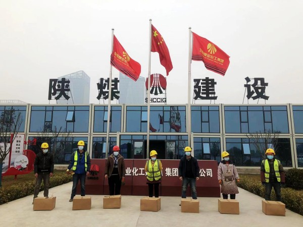 防控疫情，陜煤建設(shè)澄合分公司各基層單位在行動