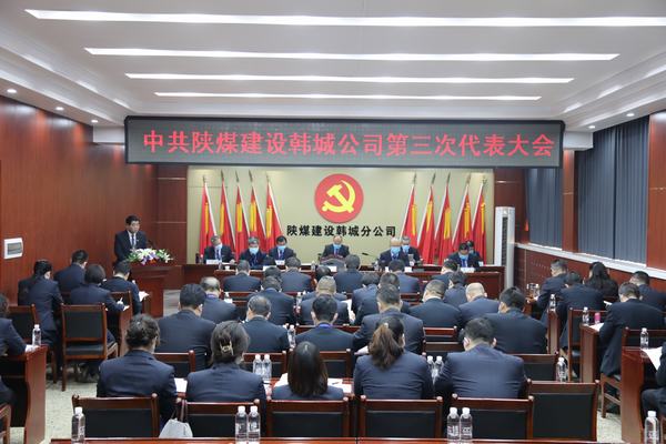 干在實(shí)處 走在前列 勇立潮頭 奮力譜寫(xiě)高質(zhì)量發(fā)展輝煌篇章