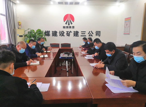 陜煤建設礦建三公司：“嚴”字當頭，打好安全生產“開局戰(zhàn)”