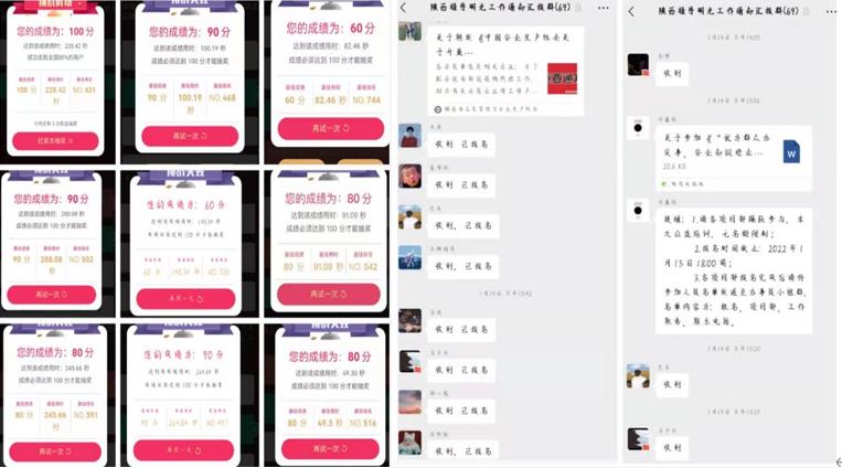 陜煤建設(shè)綠宇公司： 原汁原味“暢”法治 從嚴從實抓基礎(chǔ)