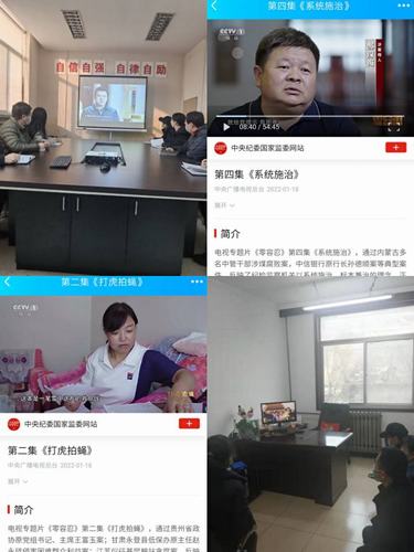 陜煤建設(shè)設(shè)計研究院：緊繃廉潔之弦 筑牢思想防線