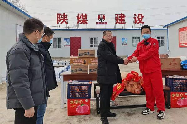 胡家河礦業(yè)公司領(lǐng)導(dǎo)蒞臨陜煤建設(shè)礦建二公司第一項(xiàng)目部檢查慰問(wèn)
