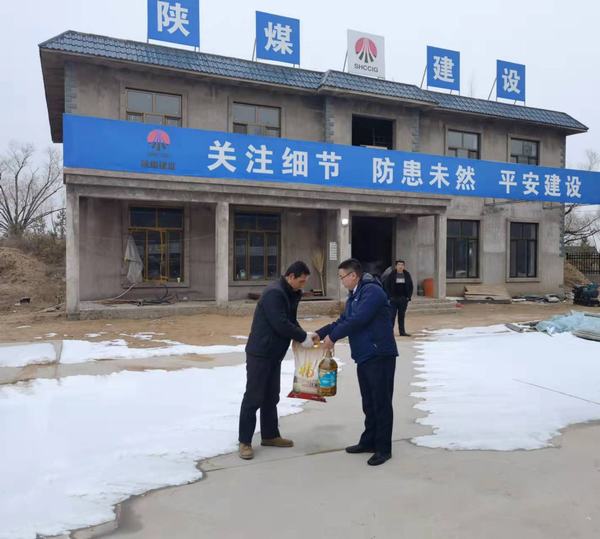 建設(shè)集團科創(chuàng)新城市政一期工程N1項目經(jīng)理部春節(jié)慰問送溫暖 真切關(guān)懷暖人心