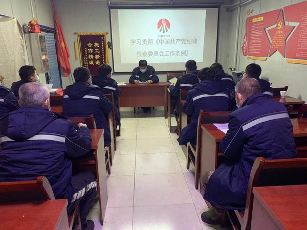 陜煤建設(shè)韓城分公司安裝三項(xiàng)目部三針“強(qiáng)心劑”廉潔過新年