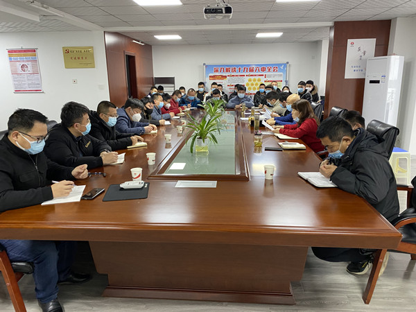 陜煤建設(shè)咸陽分公司：新年激活力  開啟新征程