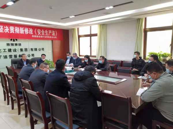 陜煤建設(shè)煤礦運營服務(wù)分公司：“四舉措”做好節(jié)后收心工作