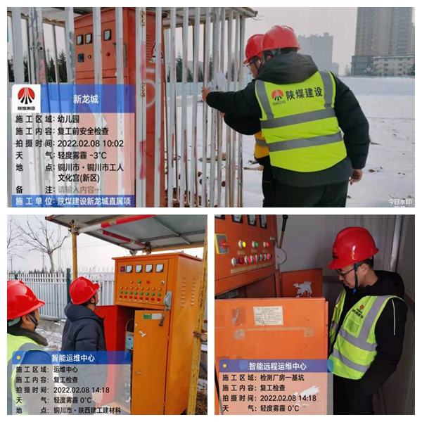 虎力全開，陜煤建設(shè)銅煤公司第三項(xiàng)目部全面吹響年后復(fù)工復(fù)產(chǎn)“集結(jié)號(hào)”