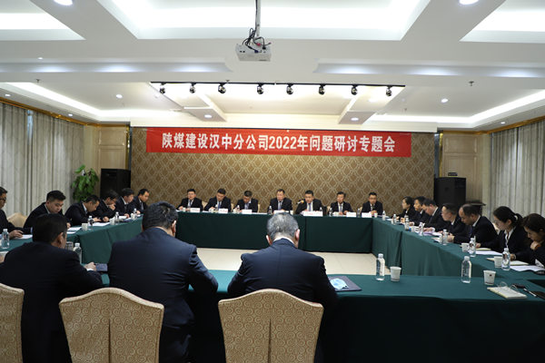 問題反思回頭看 充電蓄勢(shì)再出發(fā)