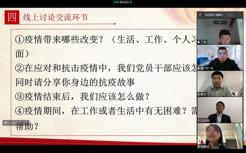 陜煤建設(shè)路橋分公司搭建三大活動平臺，助推主題黨日提檔升級