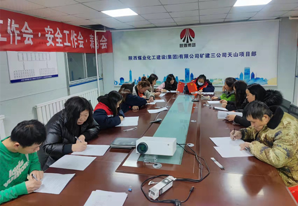 陜煤建設(shè)礦建三公司：拔出隱患“草”，播下安全“種”