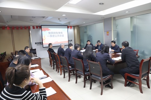 陜煤建設路橋分公司為安全生產(chǎn)注入“強心劑”