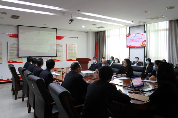 建設(shè)集團(tuán)大秦置業(yè)公司深入學(xué)習(xí)中紀(jì)委、省紀(jì)委、陜煤集團(tuán)黨風(fēng)廉政會(huì)議精神