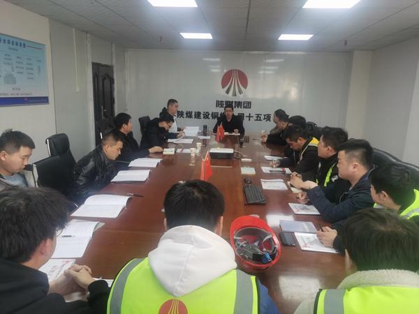 陜煤建設(shè)銅煤公司第十五項(xiàng)目部學(xué)考結(jié)合，推動(dòng)項(xiàng)目管理規(guī)范化進(jìn)程