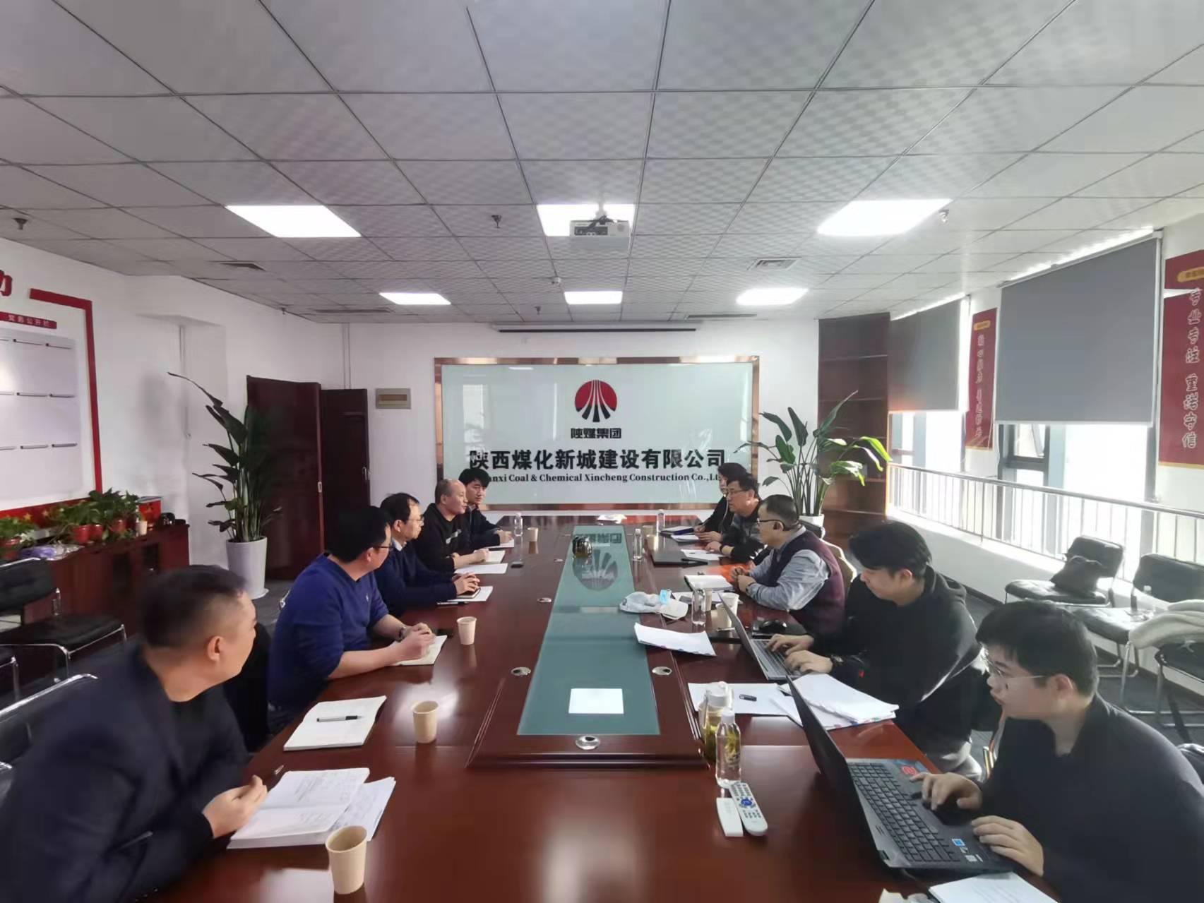 陜煤集團(tuán)專家組蒞臨建設(shè)集團(tuán)新城公司開(kāi)展三年行動(dòng)工作專項(xiàng)評(píng)價(jià)