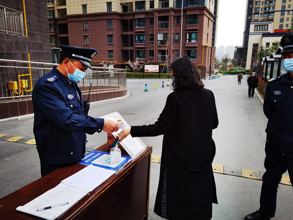 建設集團大秦置業(yè)公司：吹響防疫戰(zhàn)役的“集結號”