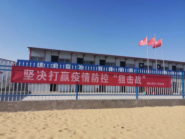 “銅”心戰(zhàn)疫 “川”過(guò)黑夜