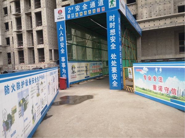 陜煤建設(shè)渭南分公司第八項(xiàng)目部開(kāi)展“三月春風(fēng)顧，不負(fù)好春光”創(chuàng)先評(píng)優(yōu)活動(dòng)