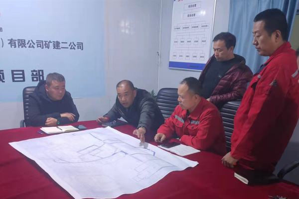 陜煤建設(shè)礦建二公司王峰項目部實現(xiàn)精準(zhǔn)“三貫通”