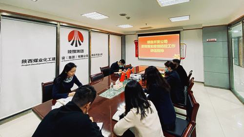陜煤建設(shè)集團(tuán)項(xiàng)目開(kāi)發(fā)公司：踐行“初心”，將疫情使命擔(dān)在肩上