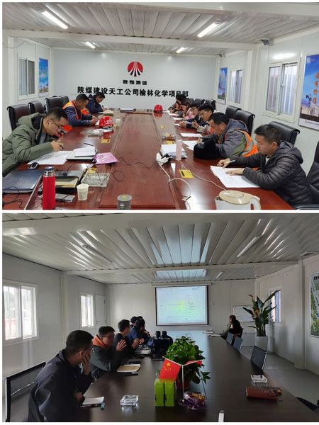 陜煤建設(shè)天工公司造價管理持續(xù)發(fā)力，落地有聲