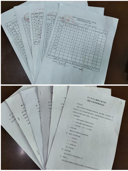 陜煤建設(shè)天工公司“績效考核+”夯實人力資源管理顯成效