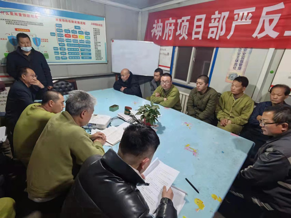 陜煤建設(shè)機(jī)電安裝公司神府項(xiàng)目部穩(wěn)步開局