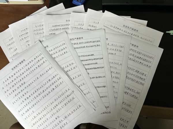 陜煤建設渭南分公司第五項目部多舉措強化安全管理 保障安全生產(chǎn)