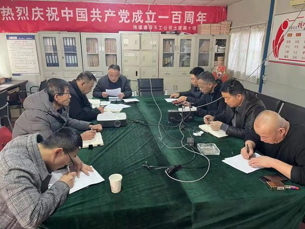 陜煤建設天工公司土建十部：細以化管理夯實安全生產(chǎn)根基