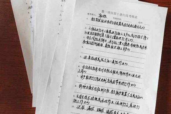 陜煤建設洗選煤運營公司第一項目部：安全教育強化全員“紅線”意識