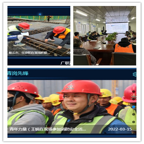 陜煤建設(shè)咸陽分公司灃西新城第五學(xué)校項目青年培養(yǎng)正當時