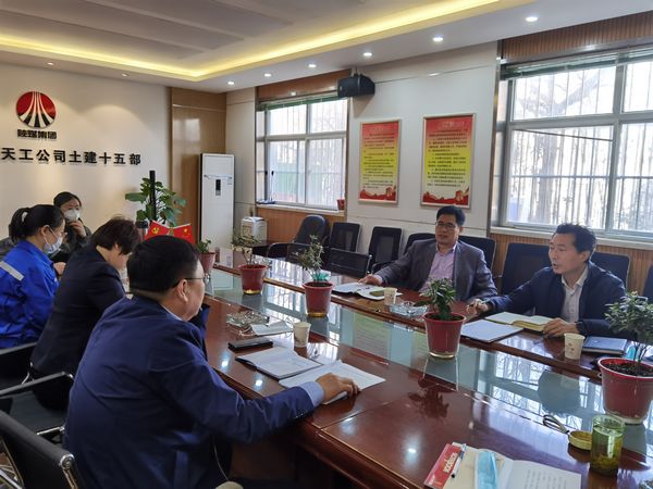 司正林一行深入陜煤建設(shè)天工公司承建的陜煤研究院航天城項(xiàng)目調(diào)研指導(dǎo)
