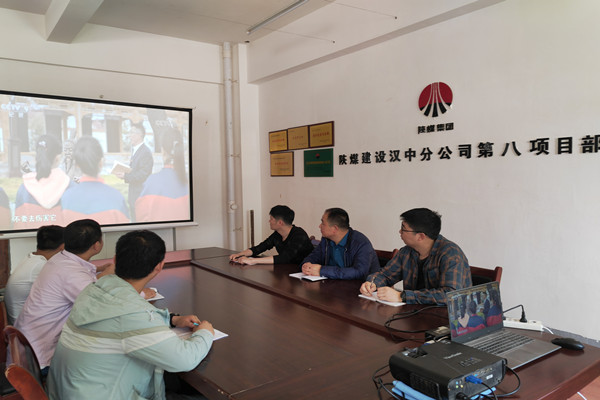 陜煤建設漢中分公司持續(xù)敲響警鐘 筑牢廉政防線