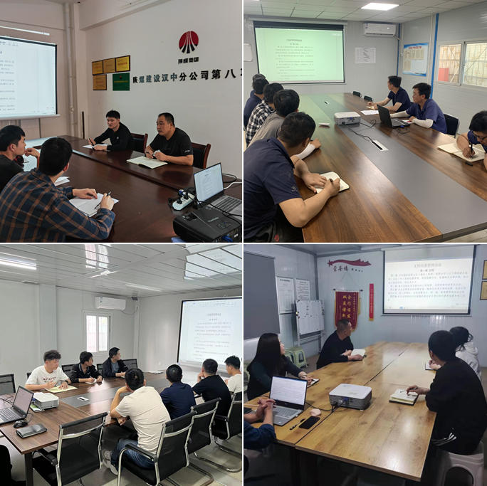 陜煤建設(shè)漢中分公司 精準(zhǔn)策劃 經(jīng)營培訓(xùn)不走過場