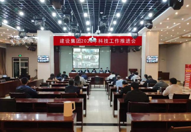 陜煤建設(shè)組織召開2022年科技工作推進(jìn)會(huì)