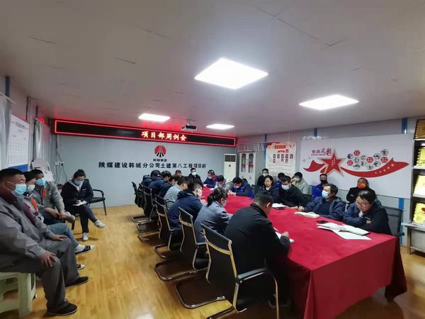 陜煤建設(shè)韓城分公司土建九項(xiàng)目部“細(xì)、嚴(yán)、情”三字訣推動(dòng)安全管理