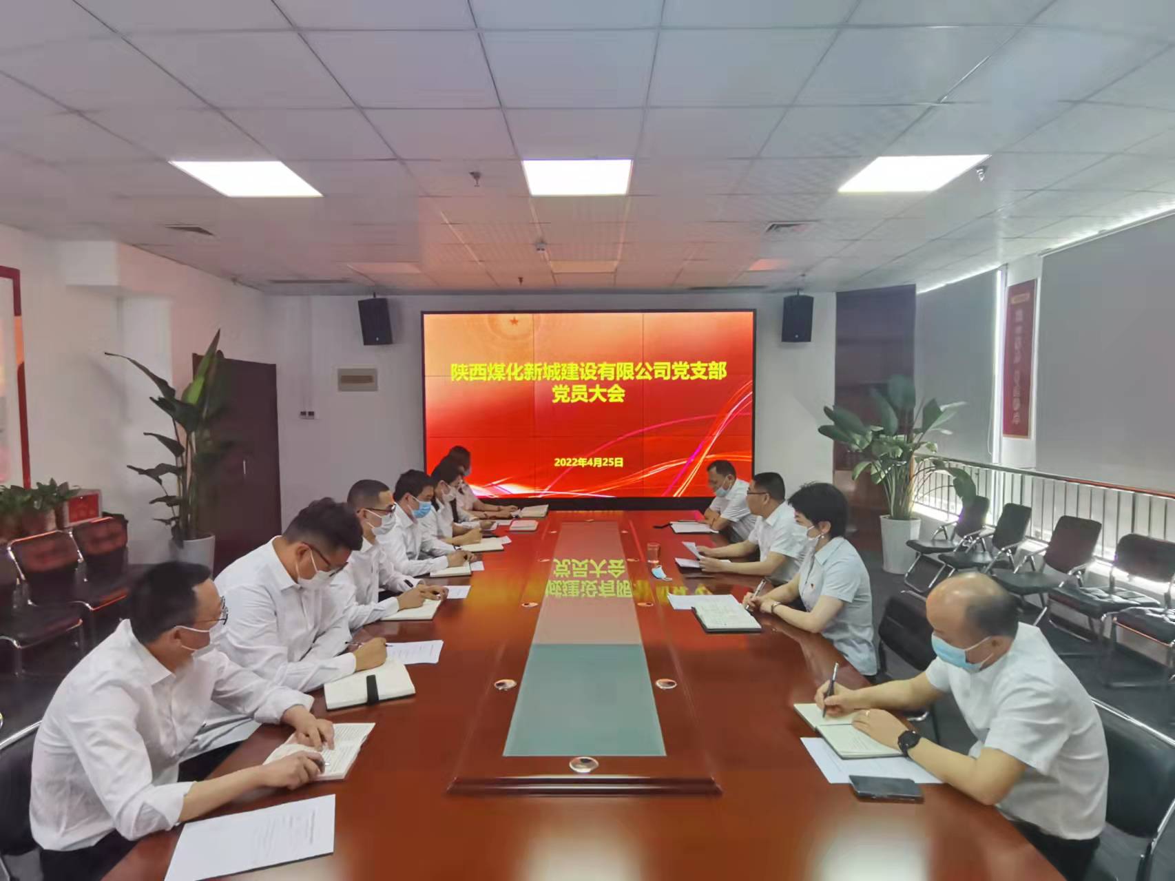 陜煤建設(shè)新城公司：以黨員承諾促進生產(chǎn)經(jīng)營