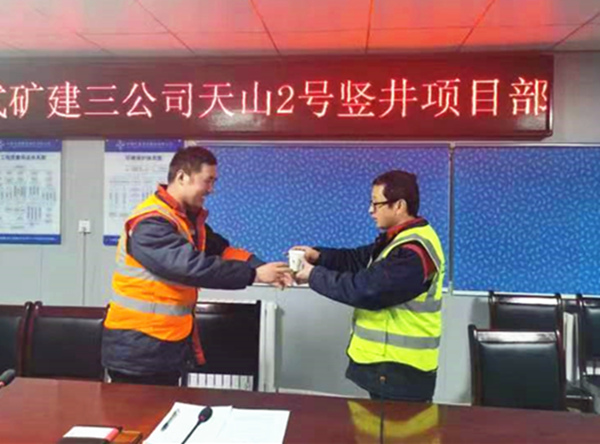 陜煤建設(shè)礦建三公司天山項目部：青“初遇”藍(lán)，一“建”傾心