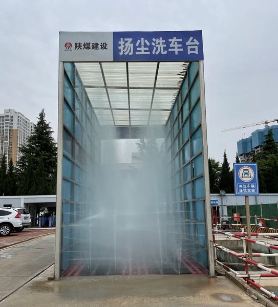 陜煤建設(shè)銅川新龍城直屬項目部 “四個一”工作法推進揚塵治理取得實效