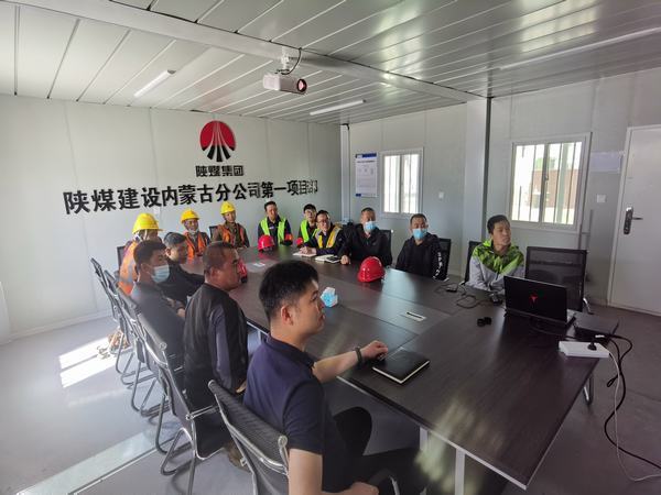 陜煤建設內(nèi)蒙古分公司第一項目部“抓安全保生產(chǎn)，突擊百日達目標”