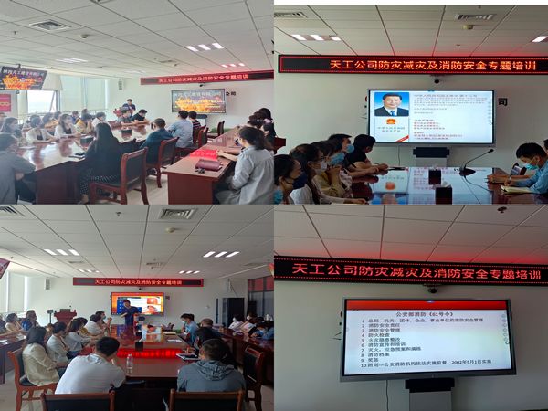 陜煤建設天工公司：消防安全管理警鐘長鳴