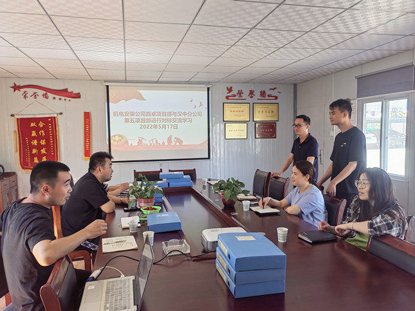 陜煤建設機電安裝公司西卓項目部：對標找差距，提升上臺階