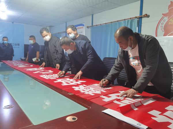 陜煤建設(shè)礦建二公司各單位開(kāi)展反腐倡廉宣傳教育活動(dòng)