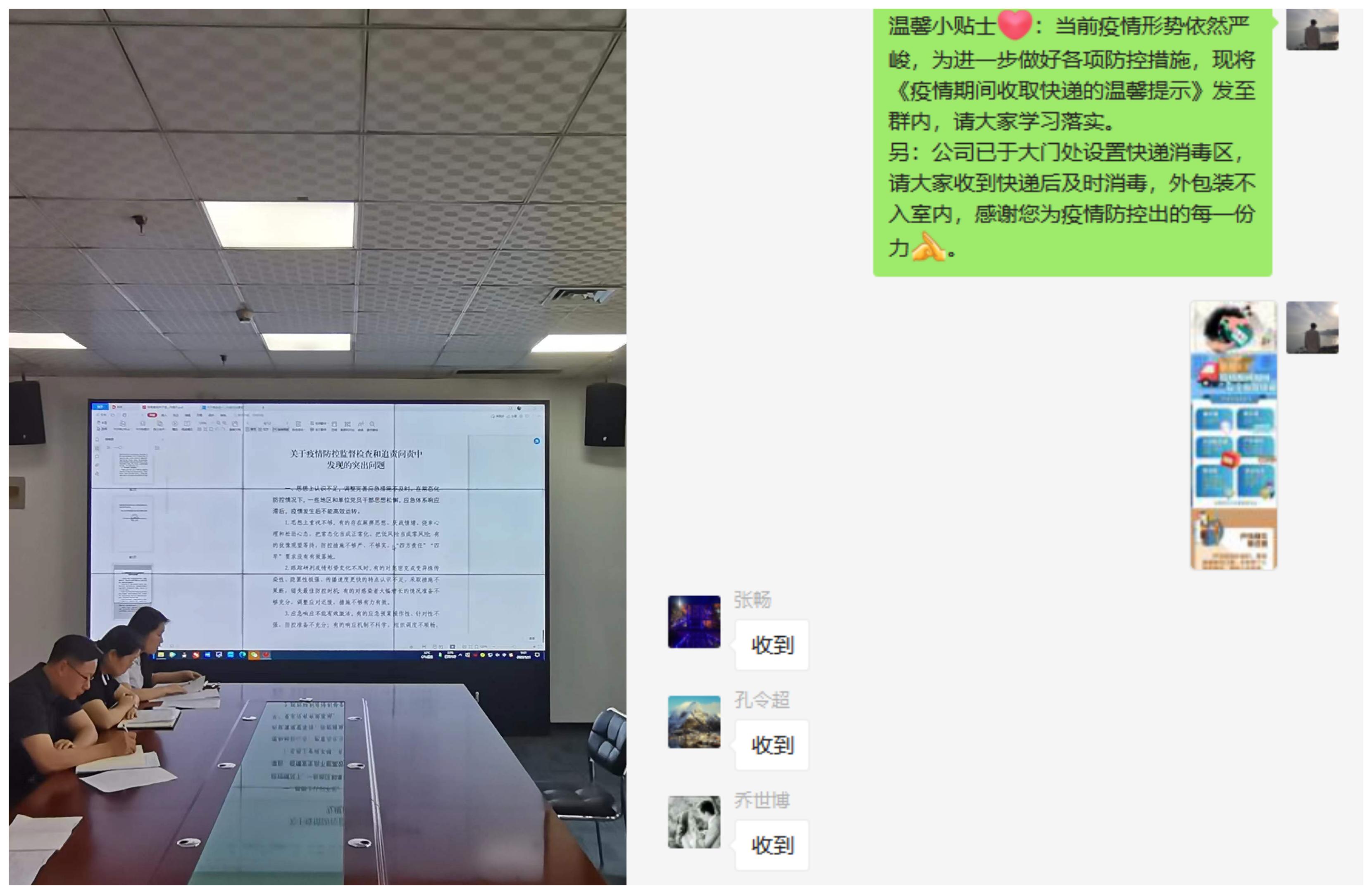 陜煤建設(shè)新城公司：強化疫情防控 筑牢安全防線