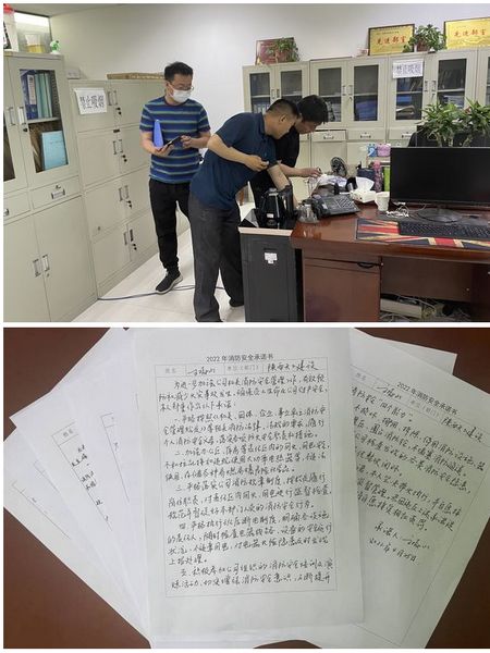 陜煤建設(shè)天工公司：機(jī)關(guān)消防、臨電安全生產(chǎn)無小事  閉環(huán)整改強(qiáng)管理