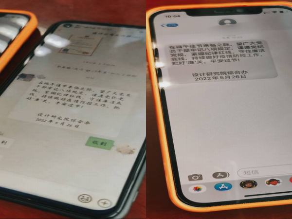 端午送“廉”風(fēng)，棕香寄“廉”情